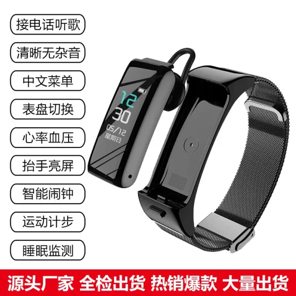 Design Smart Fitness Band with Bluetooth Earpiece Black Fitness Band - 1
