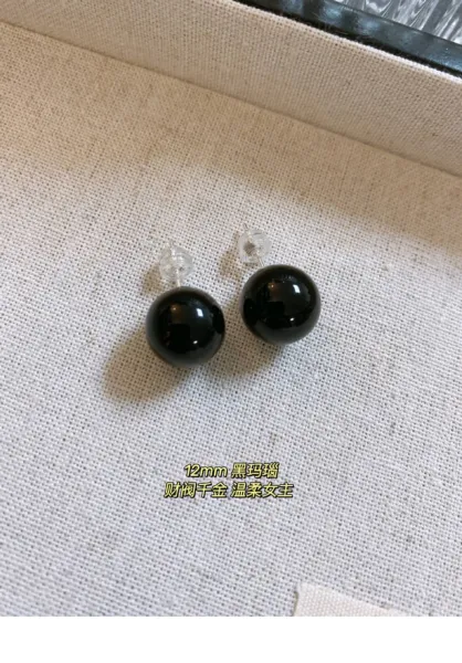 Design Black Onyx Ball Stud Earrings - 8