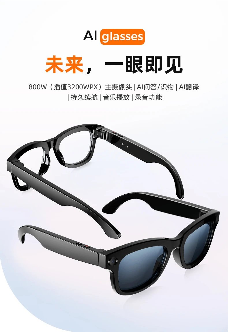 Design Photochromic Lens Sample Transparent to Gray Eyewear - 4