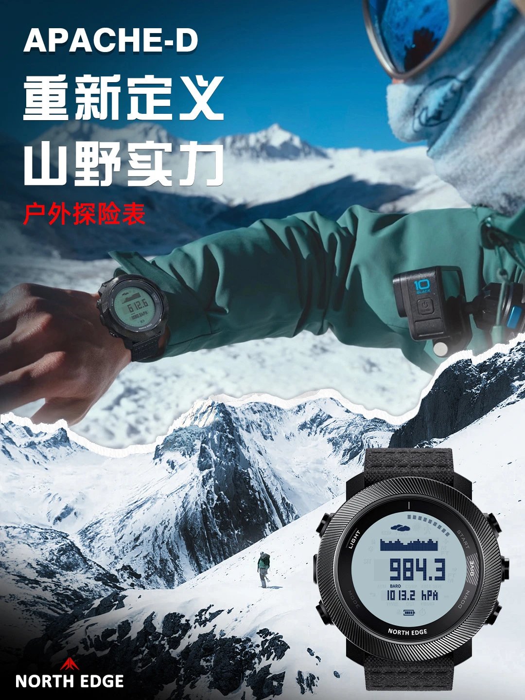 Design North Edge Dive Pedometer Smartwatch Black Sports Watch Smartwatch - 7