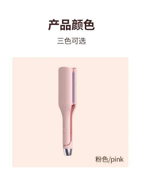 Design Cordless Hair Straightener Roller in Pink, Lavender, and Beige Electronics - 21