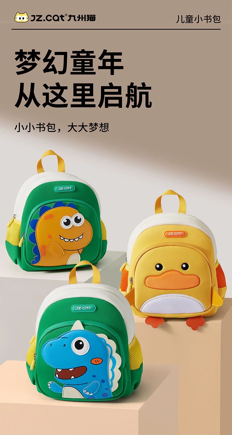 Design JZ-CAT Dino Shadow Blue Kids Mini Backpack Backpacks - 2