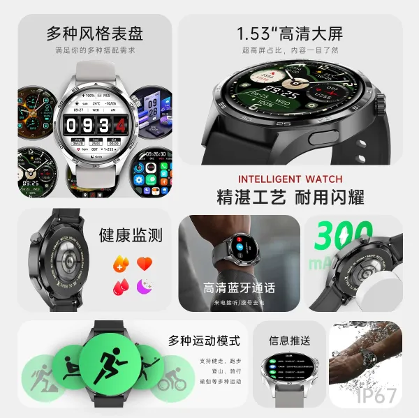 Design Outdoor Smart Watch Brown Leather Strap Smartwatch - 3