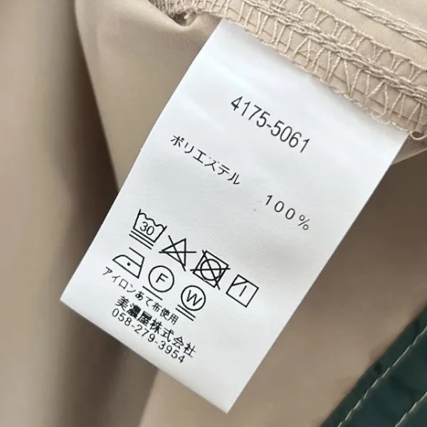 Design Vest Top Beige with White Zip Detail Vest - 37