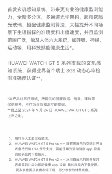 Design Huawei Watch GT 2 Pro World Time Black Leather Smartwatch - 23