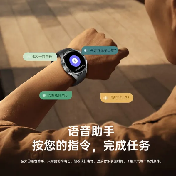 Design Outdoor Smart Watch Brown Leather Strap Smartwatch - 20