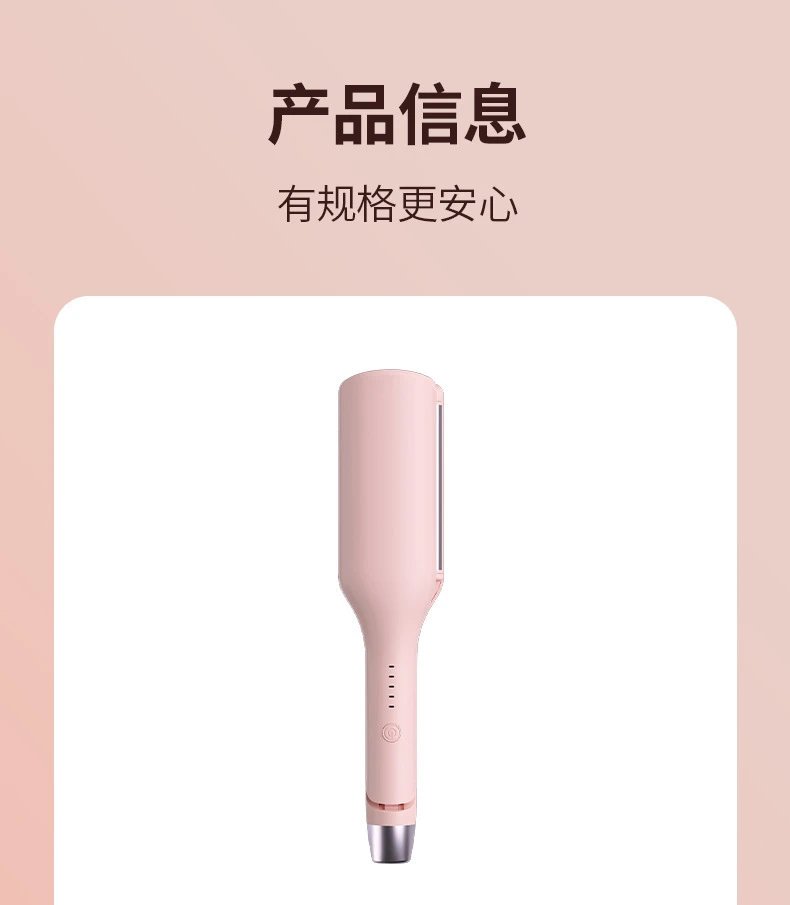 Design Cordless Hair Straightener Roller in Pink, Lavender, and Beige Electronics - 19