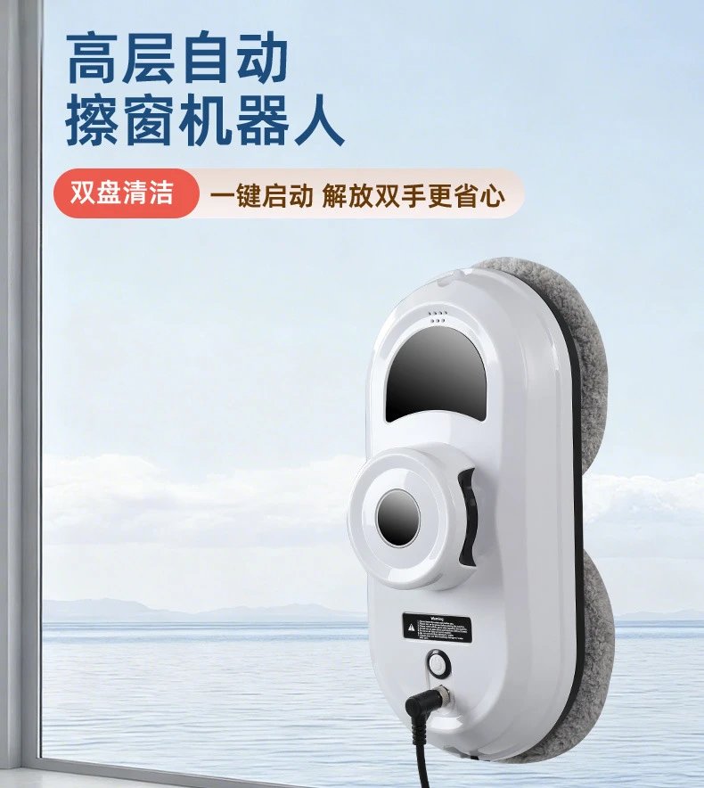 Design Window Cleaning Robot with Remote Control and Accessories Electronics - 5