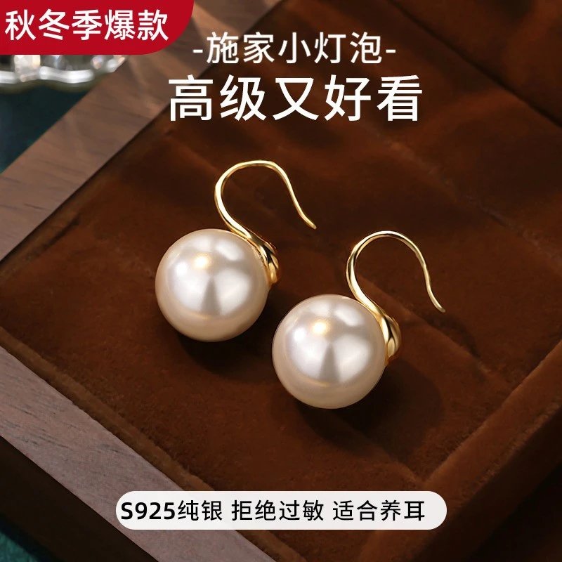 纯银高端珍珠耳饰耳钉女高级感耳钩耳坠高跟鞋款珍珠耳环2025新款