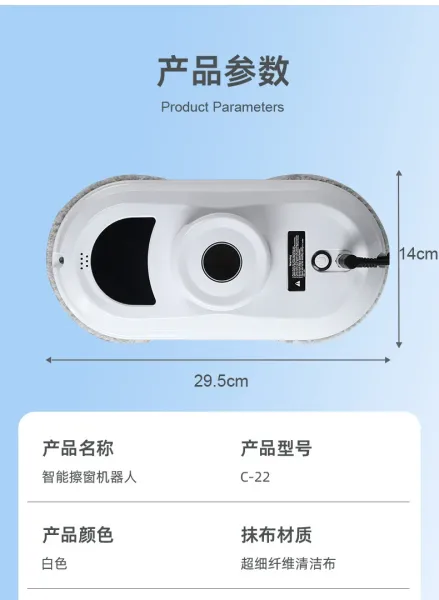 Design Window Cleaning Robot with Remote Control and Accessories Electronics - 23