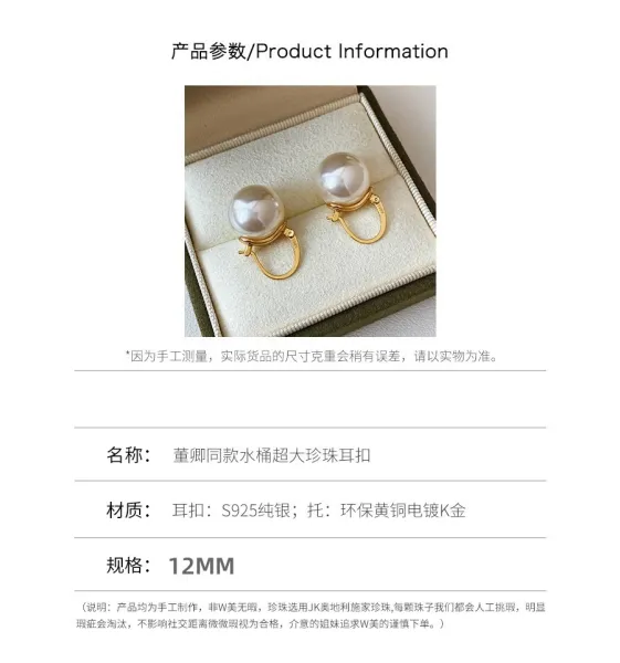 Design Pearl Hoop Earrings Silver White Jewelry - 25