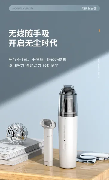 Design Portable Vacuum Cleaner White Handheld Vacuum Electronics - 4