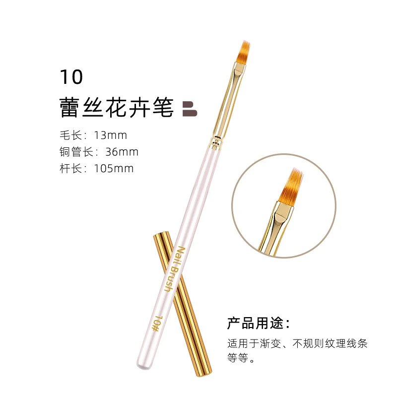 10蕾丝花卉笔带笔盖
