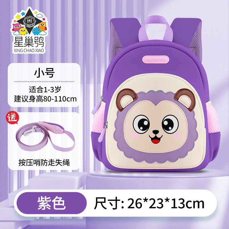Purple Small