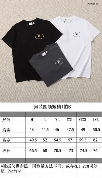 Design Buri T-Shirt Charcoal Gray Crewneck Tee T-Shirts - 2