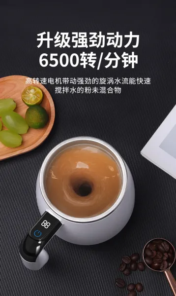 Design Smart Stirring Mug White Electronics - 5