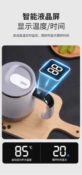 Design Smart Stirring Mug White Electronics - 13