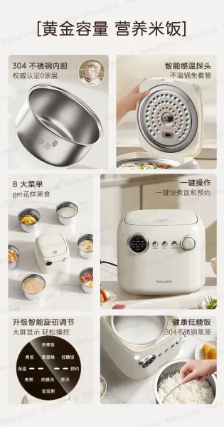Design Yokudos 2.5L Low-Sugar Rice Cooker White Electronics - 16