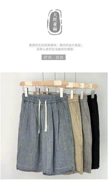 Design Linen Drawstring Shorts Beige Shorts - 2