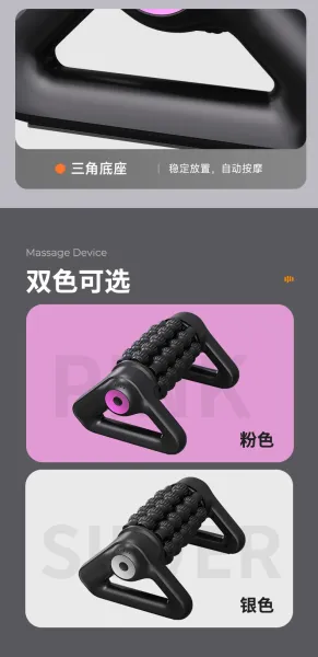 Design Electric Muscle Roller Black with Pink Accents Massage Tool Electronics - 19