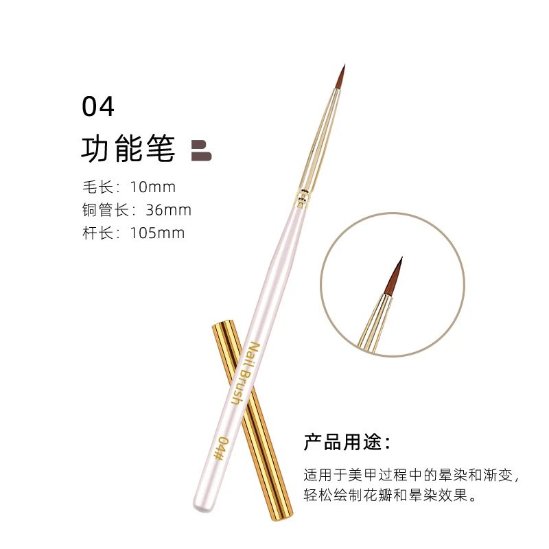 04多功能笔带笔盖