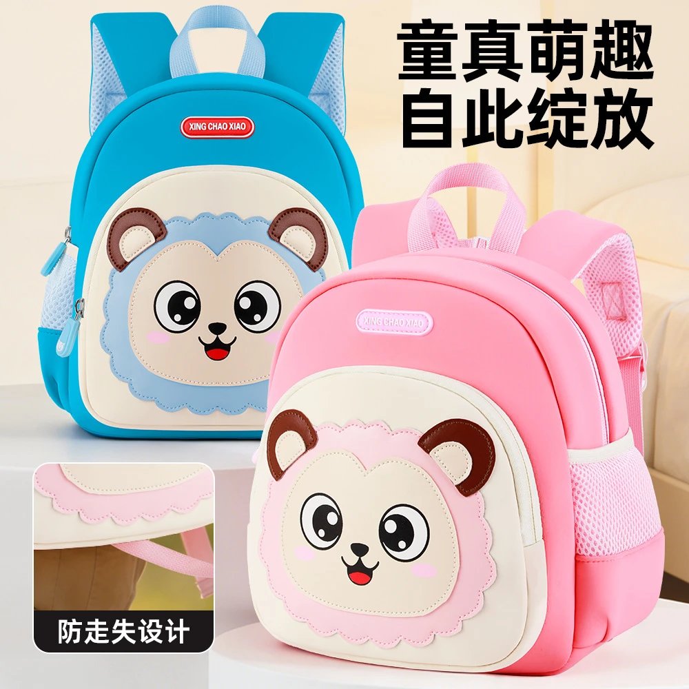 Factory Direct Cartoon Lion Kids Backpack for Kindergarten Preschool Toddlers Lightweight Breathable Anti-Lost Wholesale