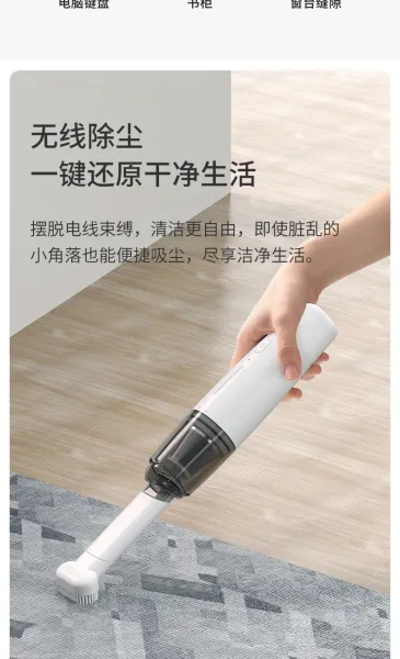 Design Portable Vacuum Cleaner White Handheld Vacuum Electronics - 12