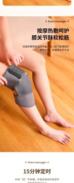 Design Smart Knee Support Gray Electronic Therapy Brace - 16