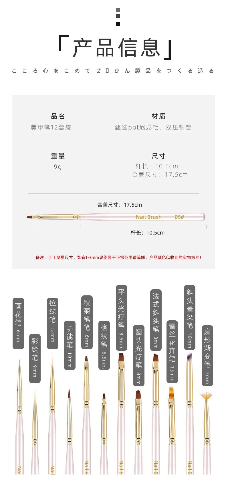 Design Nail Brush #04 Functional Brush Pink Gold Nail Art Brush Accessories - 5
