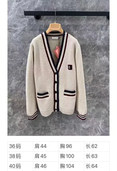 Design V-Neck Ribbed Knit Sweater Beige with Black Trim - 6