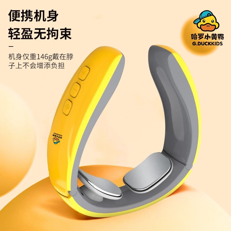 G.DUCKKIDS Neck Massager Yellow Portable Electric