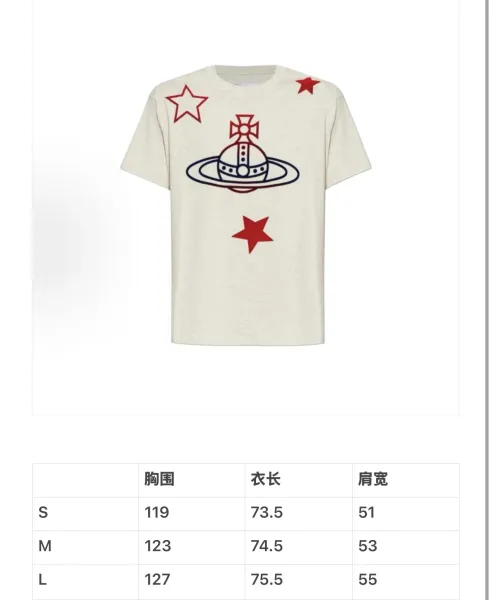 Vivienne Westwood Orb Star Print Beige T-Shirt - 4