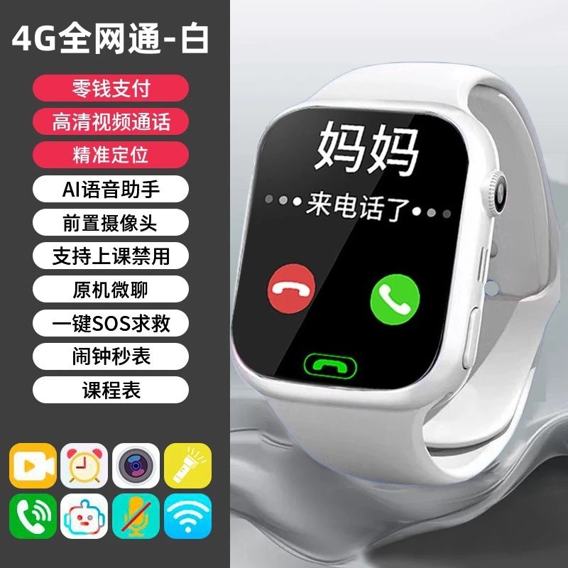 Design 4G Full Network Smartwatch White Smartwatches