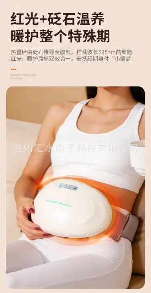 Design Infrared Heat Therapy Massager White Electronics - 14