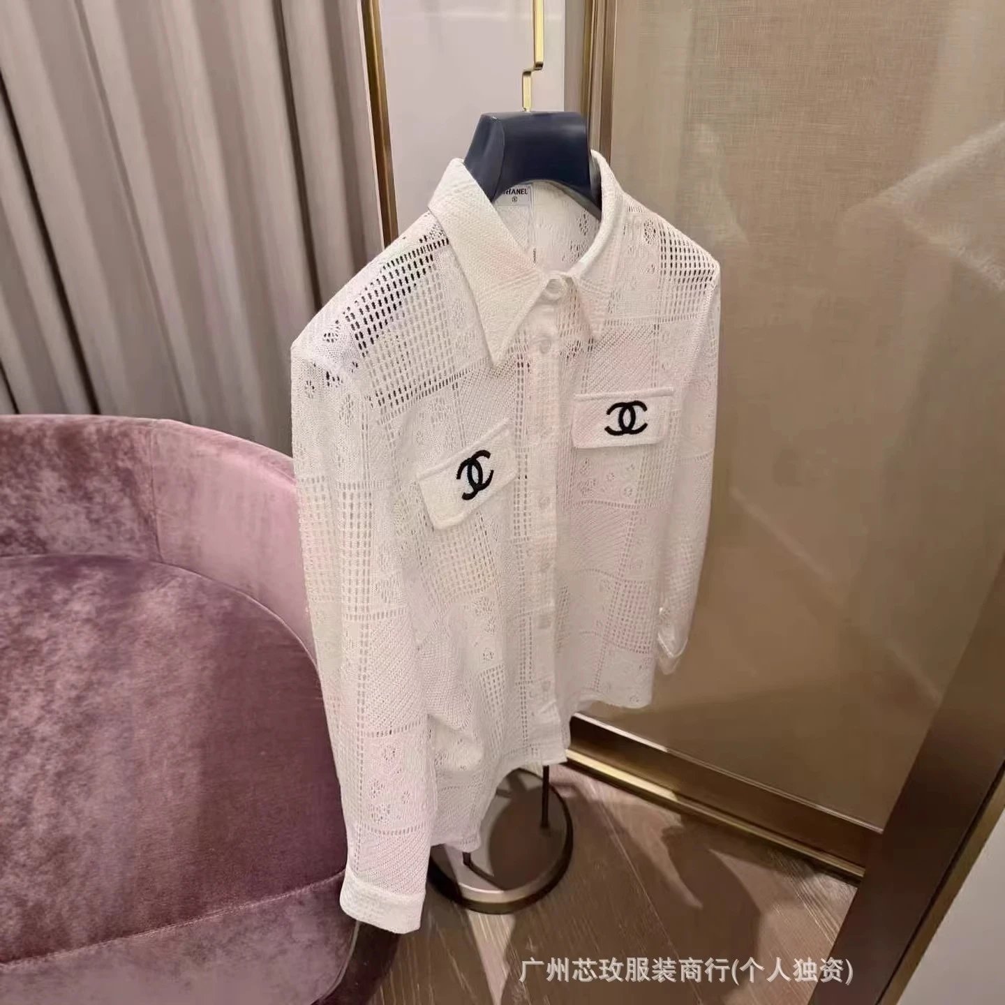 Chanel Knit Shirt White Black Classic Logo Mesh Top