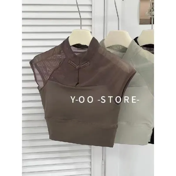 Design Y-OO STORE Brown Vest Top - 1