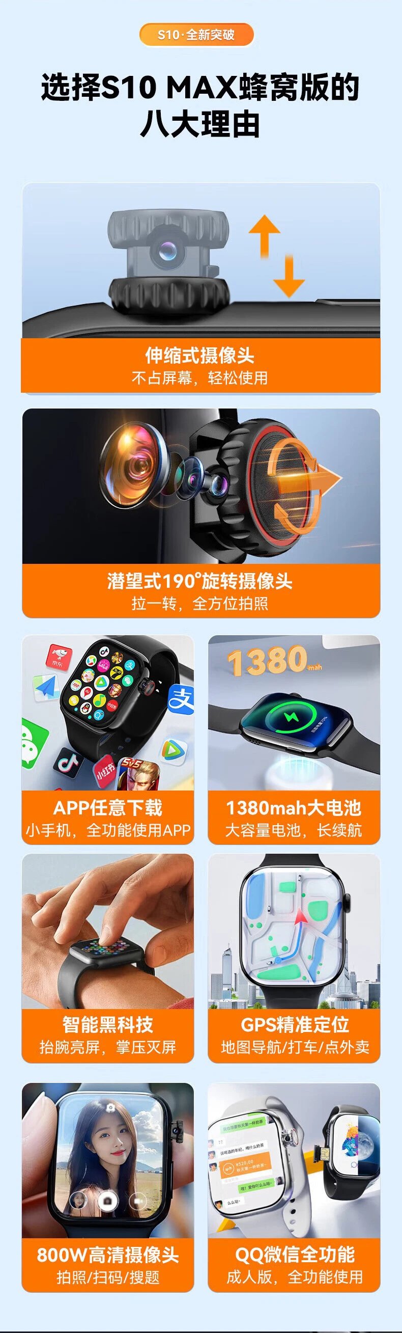 Design Ultra3 Smartwatch Orange Sport Band Smartwatch Smartwatches - 7