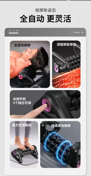 Design Electric Muscle Roller Black with Pink Accents Massage Tool Electronics - 5