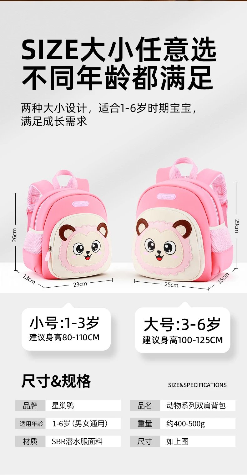 Design Xing Chao Xiao Lion Face Kids Backpack Coffee Mini Backpack - 12