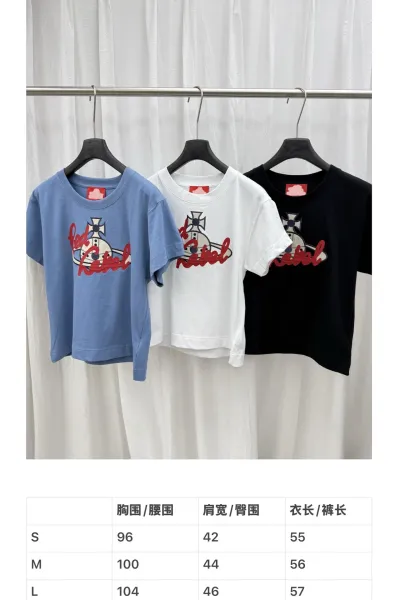 Vivienne Westwood Red Label Orb Logo T-Shirt Light Blue - 4