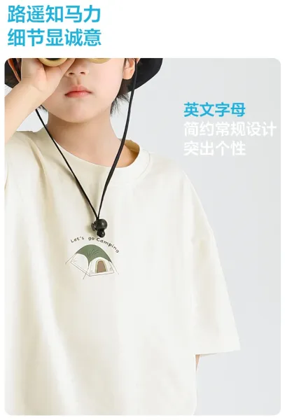Design Camping Print Oversized T-Shirt Beige Kids - 7