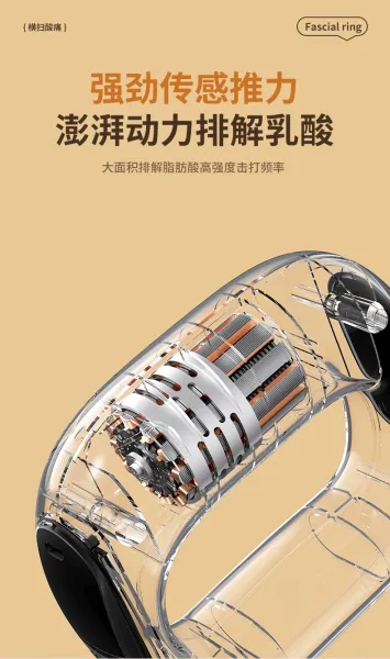 Design Next-Gen Fascia Ring 45°C Heat Therapy Vibration Shaping Massager Electronics - 20