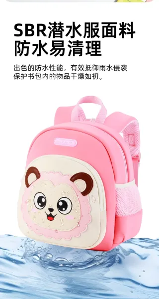 Design Xing Chao Xiao Lion Face Kids Backpack Coffee Mini Backpack - 8