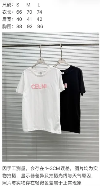 Celine CELN Logo Embellished Black T-Shirt - 2