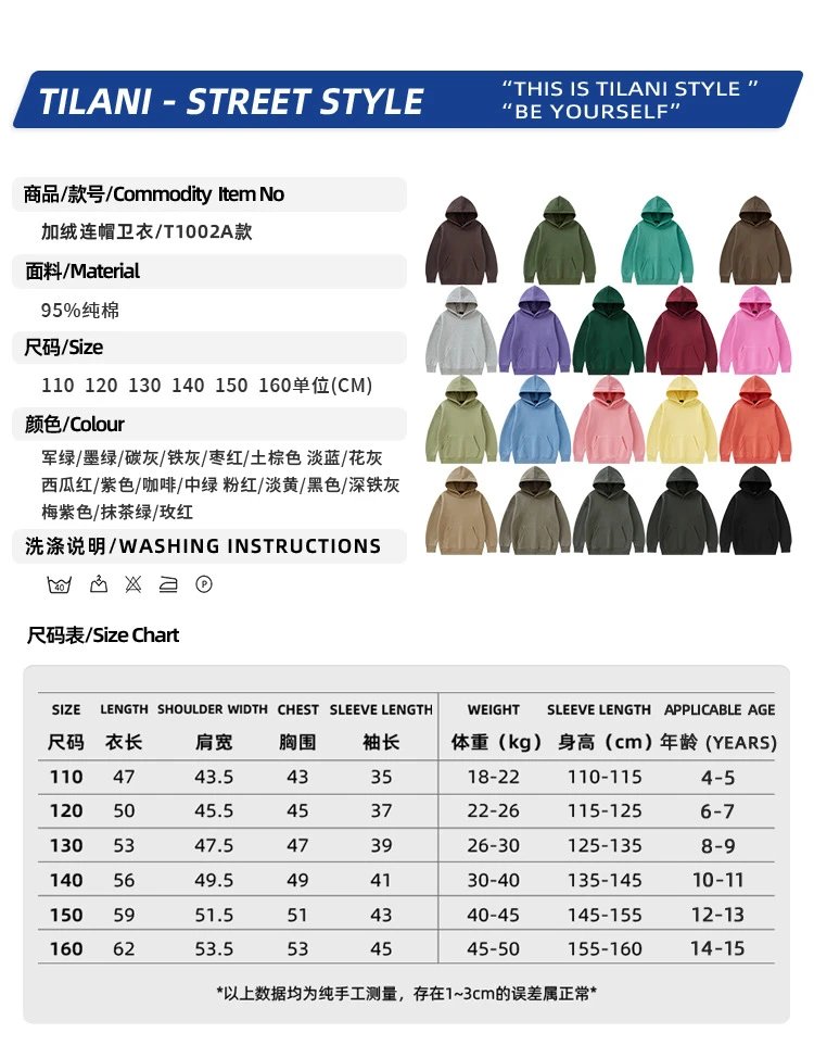 Essentials Oversized Hoodie and Sweatpants Set Yellow Kids - 7