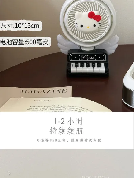 Hello Kitty Piano Fan White with Red Bow Desktop Fan Electronics - 9