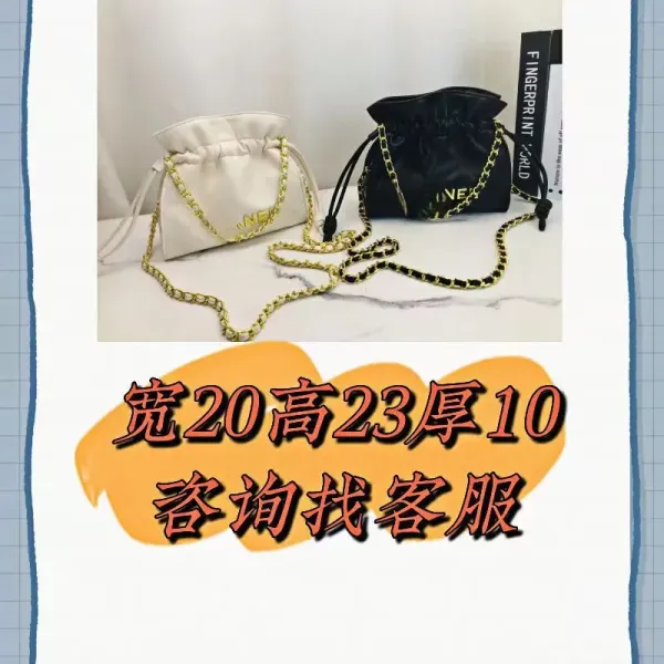 Chanel Drawstring Bucket Bag Black with Gold Chain - 2
