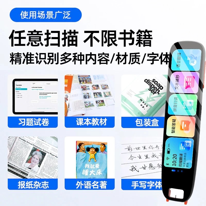 Smart Pen Translator Gray Offline Learning Pen