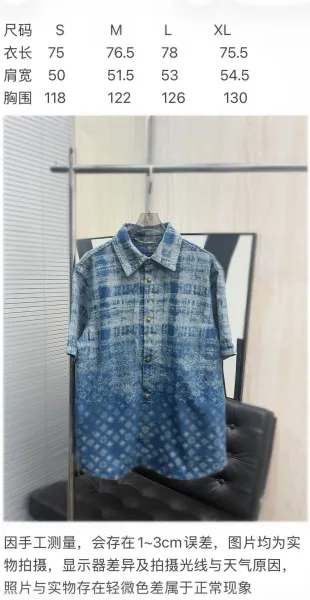 Louis Vuitton Monogram Denim Shirt Blue - 2