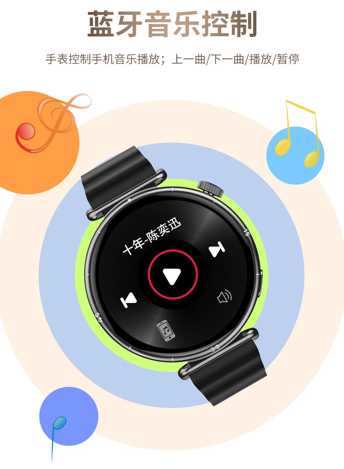 Design CW6 Mini Smart Watch Pink Beige Strap Smartwatch - 20